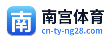 南宫体育